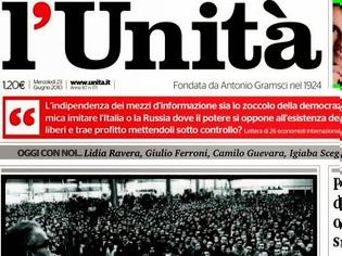 Φωτογραφία για Αναστέλλει την κυκλοφορία της η ιστορική εφημερίδα L'Unità!