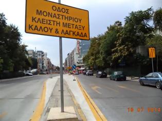 Φωτογραφία για Απίστευτο και όμως αληθινό... Ένα βήμα πιο κοντά στο μετρό οι κάτοικοι της Θεσσαλονίκης!