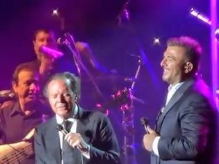 Φωτογραφία για Αντώνης Ρέμος και Julio Iglesias – Η μεγάλη τους συναυλία στη Μύκονο [video]