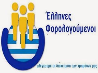 Φωτογραφία για Έλληνες Φορολογούμενοι: Άμεσο κλείσιμο του ΟΑΕΕ – Αντικατάστασή του από ένα σύστημα ανταποδοτικής ασφάλισης