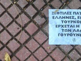 Φωτογραφία για Ποιος σκορπάει μηνύματα μίσους με φέιγ βολάν στους δρόμους της Αθήνας;