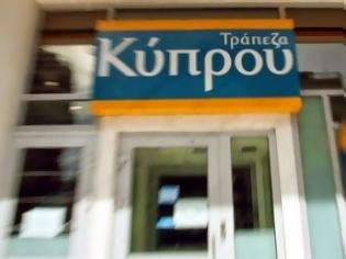 Φωτογραφία για Με 1,6 δις Ευρώ περισσότερο κεφάλαιο θωρακίζεται η Τράπεζα Κύπρου