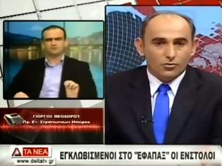 Φωτογραφία για Ο Πρόεδρος της Ε.Σ.ΠΕ.ΗΠ. και μέλος του ΔΣ της ΠΟΕΣ στην Τηλεόραση Δελτα της Θράκης