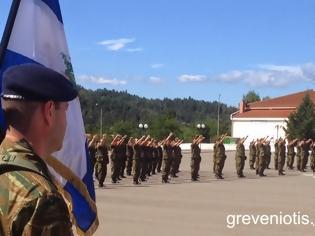 Φωτογραφία για Ορκωμοσία της 2014 Δ΄ΕΣΣΟ στα Γρεβενά (video)