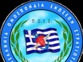 Φωτογραφία για Ανακοίνωση της ΠΟΕΣ για την ένστολη διαμαρτυρία των Σωμάτων Ασφαλείας