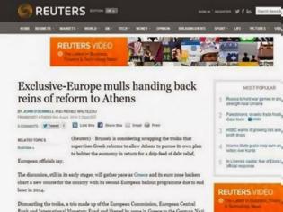 Φωτογραφία για Reuters: Οι Βρυξέλλες μελετούν την κατάργηση της Τρόικα στην Ελλάδα