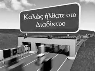 Φωτογραφία για Το διαδίκτυο είναι το ναρκωτικό της εποχής...