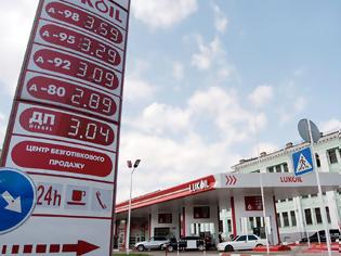 Φωτογραφία για Φεύγει η Lukoil από την Ουκρανία