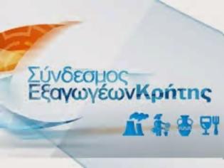 Φωτογραφία για Πετυχημένη χρονιά για τις Κρητικές εξαγωγές το 2013