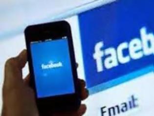 Φωτογραφία για 21χρονος εκβίαζε 39χρονο μέσω facebook- Απειλούσε τον ίδιο και την οικογένειά του...