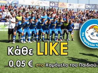 Φωτογραφία για Κάθε μας LIKE δωρίζει 0,05€ στο Χαμόγελο του Παιδιού