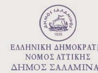 Φωτογραφία για Στα χέρια της δικαιοσύνης η διαχρονική και παράνομη υποβάθμιση του αρχαίου λιμένα Σαλαμίνας