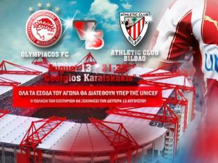 Φωτογραφία για ΠΑΡΟΥΣΙΑΖΕΙ ΑΜΠΙΝΤΑΛ ΚΑΙ... ΜΠΙΛΜΠΑΟ Ο ΟΛΥΜΠΙΑΚΟΣ! (ΡΗΟΤΟ)