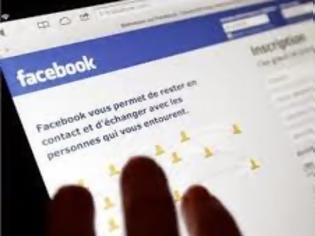 Φωτογραφία για Αγωγή κατά του Facebook για παραβίαση προσωπικών δεδομένων!