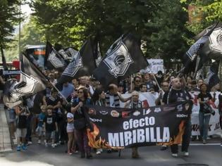 Φωτογραφία για ΑΛΛΑΓΗ ΔΕΔΟΜΕΝΩΝ ΓΙΑ... ΜΠΙΛΜΠΑΟ!