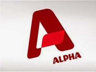 Φωτογραφία για Η νέα σεζόν του Alpha -Τι θα δούμε από το κανάλι;