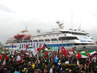Φωτογραφία για Τούρκοι ακτιβιστές θα ξαναστείλουν πλοία στην αποκλεισμένη Γάζα