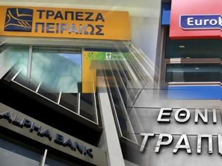 Φωτογραφία για ΑΝΕΡΓΙΑ ΚΑΙ ΚΡΙΣΗ ΘΑ ΕΚΤΙΝΑΞΟΥΝ ΦΕΤΟΣ ΣΤΟ 35% ΤΑ «ΚΟΚΚΙΝΑ» ΔΑΝΕΙΑ