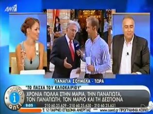 Φωτογραφία για Ψωμιάδης για Τσίπρα: Ο κ. Τσίπρας ανακάλυψε Τον Θεό