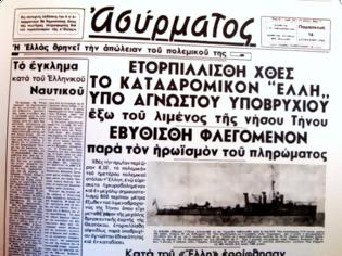 Φωτογραφία για Ο τορπιλισμός του «Έλλη» (15 Αυγούστου 1940)