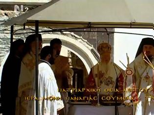 Φωτογραφία για Ολοκληρώθηκε η 5η Πατριαρχική Θεία Λειτουργία στην Παναγία Σουμελά στον Πόντο