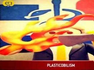 Φωτογραφία για Plasticobilism: Όταν αντιστέκονται ακόμα και τα Playmobil!