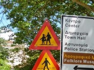 Φωτογραφία για Χωρίς παιδίατρο έναν μήνα το Κέντρο Υγείας Σταυρούπολης λόγω... άδειας! Παράπονα κατοίκων