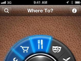 Φωτογραφία για Where To: AppStore free...από 2.99 δωρεάν ένα εργαλείο στο iphone σας