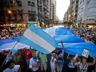 Φωτογραφία για Μήνυση κατά της Ελλάδας κατέθεσαν Αργεντινή και Βενεζουέλα...Τι συνέβη;