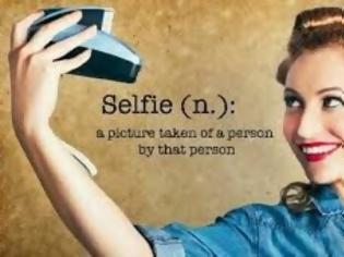 Φωτογραφία για Αυτή είναι η παλαιότερη selfie στον κόσμο! [photo]