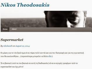 Φωτογραφία για Ο Νίκος Θεοδοσάκης σας ενημερώνει για όλα μέσα από το blog του...