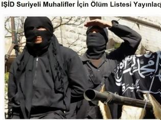 Φωτογραφία για Το Ισλαμικό Κράτος εξέδωσε λίστα 70 ονομάτων Σύριων για αποκεφαλισμό
