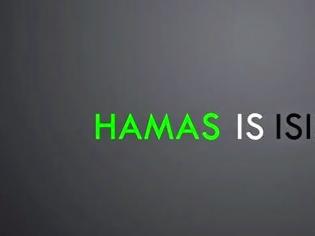 Φωτογραφία για Βίοι Παράλληλοι: Χαμάς και ISIS