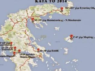 Φωτογραφία για Δυτική Ελλάδα: Αυτά είναι τα σημεία όπου συμβαίνουν τα περισσότερα τροχαία ατυχήματα!