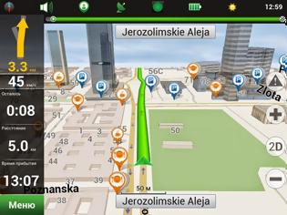 Φωτογραφία για Navitel Navigator: AppStore free..χτίζει τις διαδρομές με βάση τους περιορισμούς της κυκλοφορίας