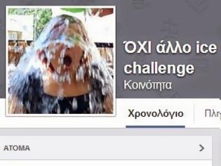 Φωτογραφία για Μέχρι και σελίδα στο Facebook φτιάχτηκε κατά του ice bucket challenge.. Δείτε γιατί!