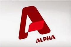 Πότε ξεκινάνε τα ψυχαγωγικά προγράμματα του Alpha;