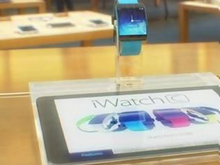 Φωτογραφία για Πόσο θα στοιχίζει το iWatch?