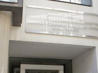 Φωτογραφία για Η Κινητή Ψυχιατρική Μονάδα της Ψυχιατρικής Κλινικής του ΠΑΓΝΗ επεκτείνεται και στο Δήμο Αρκαλοχωρίου-Καστελίου