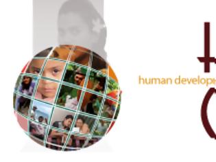 Φωτογραφία για HDCA: Ανθρώπινη ανάπτυξη σε καιρούς κρίσης