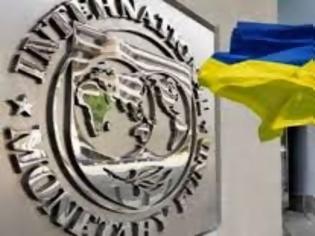 Φωτογραφία για ΔΝΤ: Η Ουκρανία θα χρειαστεί πρόσθετα κεφάλαια αν συνεχιστούν οι συγκρούσεις