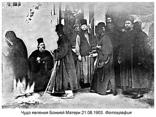 Φωτογραφία για 5213 - Σαν σήμερα, 3 Σεπτεμβρίου 1903, το θαύμα της Παναγίας στο μοναστήρι του Αγίου Παντελεήμονος στο Άγιο Όρος