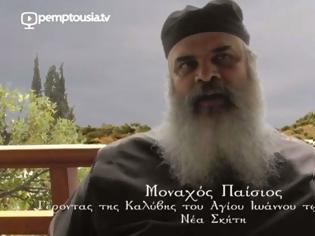 Φωτογραφία για 5218 - Ο μοναχός Παΐσιος Νεασκητιώτης μιλάει για τον π. Σεραφείμ Ρόουζ (video)