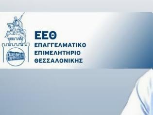 Φωτογραφία για Μιχ. Ζορπίδης: Oι ιθύνοντες αδιαφορούν για τη μικρή επιχειρηματικότητα