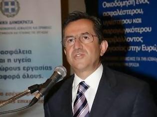 Φωτογραφία για Νίκος Νικολόπουλος: Ένα ταξίδι αναψυχής στο Παρίσι για λίγους και εκλεκτούς ή ταξίδι ουσίας;