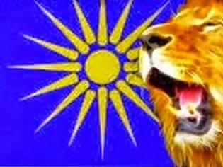 Φωτογραφία για Γιατί το λιοντάρι ήταν το σύμβολο των αρχαίων Μακεδόνων;
