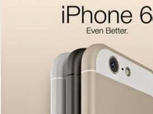 Φωτογραφία για Και τα δύο μοντέλα του iPhone 6 θα έχουν 128 GB μνήμης
