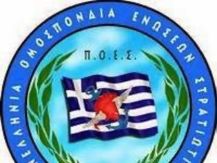 Φωτογραφία για Κυβέρνηση προς στρατιωτικούς: δεν θα πάρετε τίποτα χωρίς τη γνώμη της Τρόικα