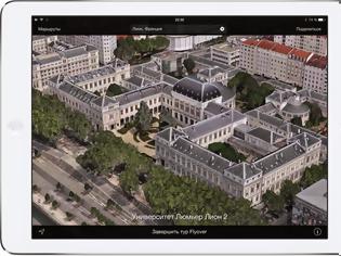 Φωτογραφία για Εικονικές περιηγήσεις Flyover στο iOS 8 και OS X Yosemite
