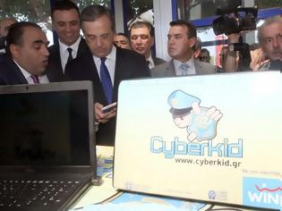 Φωτογραφία για Το Cyberkid στην 79η ΔΕΘ